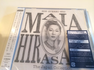 マイア・ヒラサワ