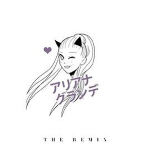 Ariana Grande　NEWS