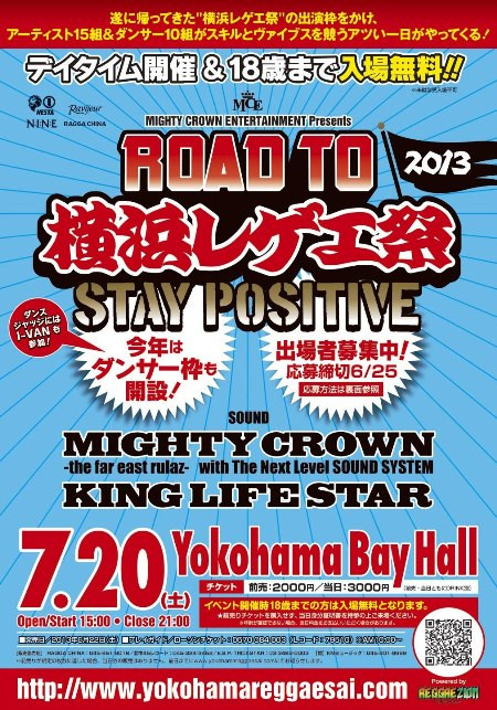 Roadto_a5_omotethumb640x914