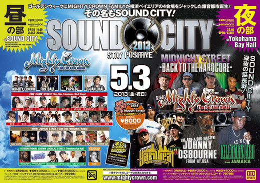 Soundcity13_a3pos