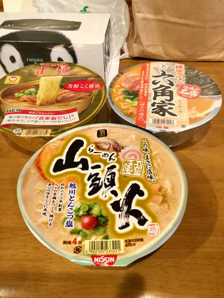 10月19日（木）光邦EYE'Sまとめ