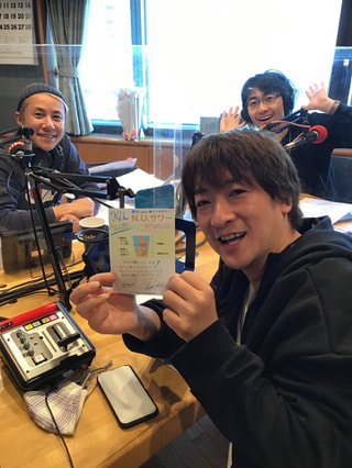 12月1日（火）ゲストはN.U.のお二人でした！