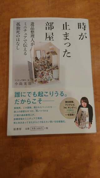 9月17日（火）ちょうどいい時間