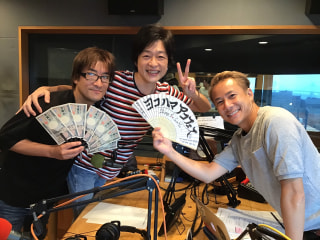 8月19日（月）ヨコハマアコフェス vol.10！ 千綿偉功さん登場！