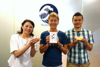 7月27日（木）「　YOKOHAMA BUSINESS EYE　」