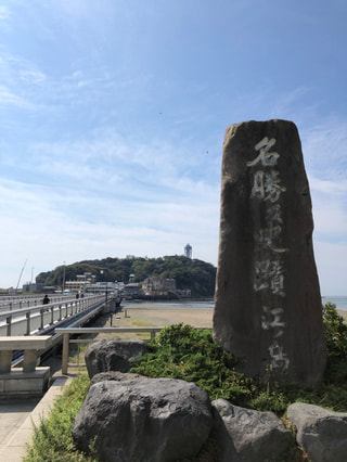 【CATCH OF 市区町村】今週は江ノ島でした。