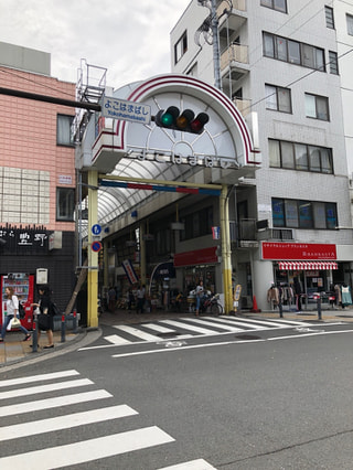 【CATCH OF 市区町村】今週は「横浜橋通商店街」！