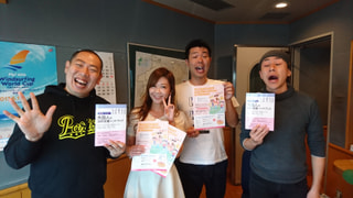 DJ光邦 レギュラーと司法書士のちょうどいい～法律トーク～