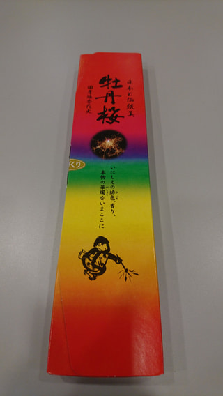 6月22日（木）YOKOHAMA BUSINESS EYE