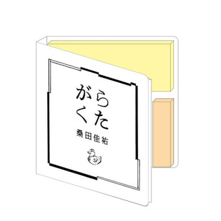 桑田佳祐 ニューアルバム『がらくた』発売記念、スペシャルデザインTシャツ　オリジナル付箋セットプレゼント！！