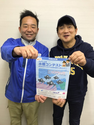 ２月６日放送分〜水槽コンテスト作品展が開催中！