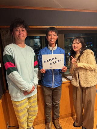 １２月１５日放送分〜相模湾大水槽のバックヤードでイワシの餌やり！