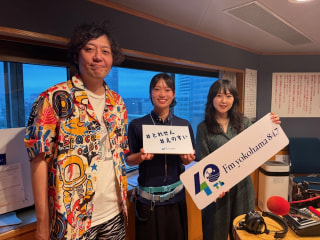 ９月１５日放送分〜トリーターさんの持ち物クイズ！
