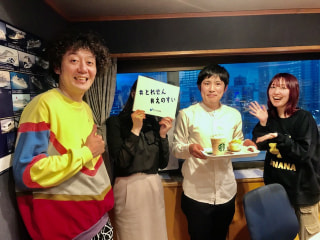 2月19日放送分〜パフェ大好き羽田さん！