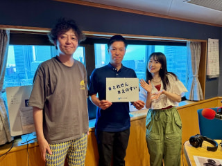 ６月１６日放送分〜オタリアのディラン君！