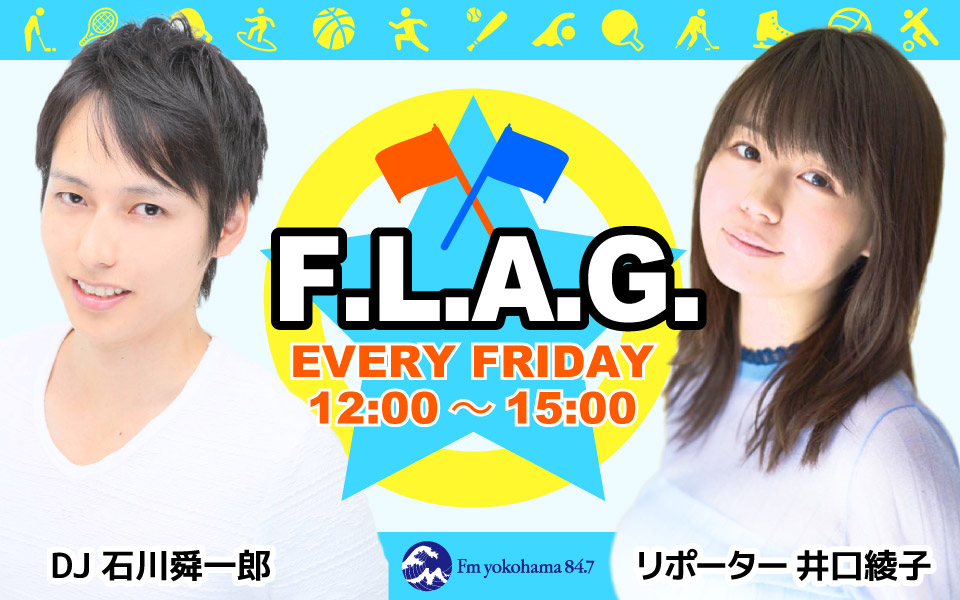 F.L.A.G. - Fm yokohama 84.7