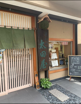 90歳の看板娘と100年続く伝統の味