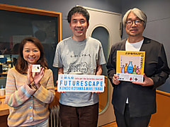 9/26のチェック＆マークは「文」ゲストは回文家・コジヤジコさん