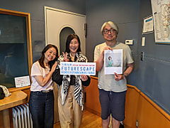 8/15のチェック＆マークは「日本各地」ゲストはTravelin' LightのDJ 畠山美由紀さん