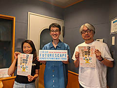 8/29のチェック＆マークは「積み重ね」ゲストはコマ撮り監督の竹内泰人さん