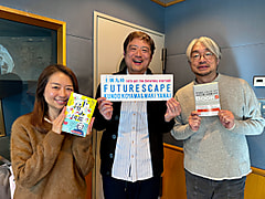 1/30のチェック＆マークは「すごい」ゲストは偉人研究家・真山知幸さん