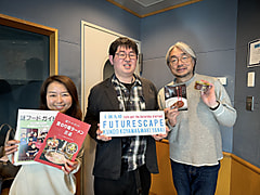 2/14のチェック＆マークは「委員会」ゲストは謎フード公安委員会会長 ぱくさん 