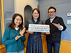 2/28のチェック＆マークは「古」ゲストは『古典酒場』の創刊編集長・倉嶋紀和子さん