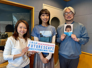 3/21のチェック＆マークは「パパ」ゲストは文筆家・伊藤亜和さん