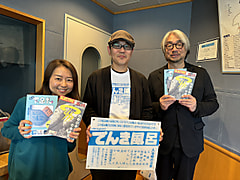 3/14のチェック＆マークは「刺激」ゲストは電気風呂鑑定士けんちんさん