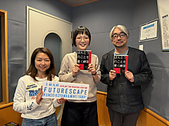 4/4のチェック＆マークは「真実」ゲストは文筆家 土門蘭さん