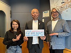 4/25のチェック＆マークは「あの頃」ゲストは三菱地所プロパティマネジメント株式会社 代表取締役 社長執行役員 久保人司さん