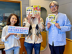 5/18のチェック＆マークは「アート」ゲストは現代美術作家・パピヨン本田さん！