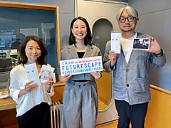 5/25のチェック＆マークは「裏側」ゲストはバックヤードウォッチャー 今井夕華さん！