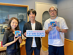 8/17のチェック＆マークは「平成」ゲストは音楽ライター・栗本斉さん！