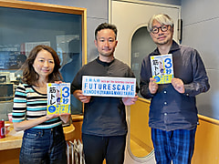 9/21のチェック＆マークは「短い」ゲストは西九州大学リハビリテーション学部 准教授/理学療法士 中村雅俊さん！