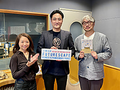 10/5のチェック＆マークは「大人」ゲストは「大人のための数学教室 和®」創業者・堀口智之さん！