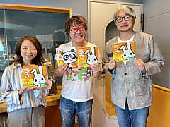 10/12のチェック＆マークは「笑う」ゲストは放送作家・倉本美津留さん！