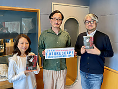11/9のチェック＆マークは「怖い」ゲストは怪談・オカルト研究家 吉田悠軌さん！