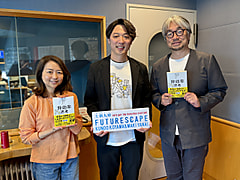 4/19のチェック＆マークは「PRしたい」ゲストは、書籍PR会社株式会社QUESTOの黒田剛さん！