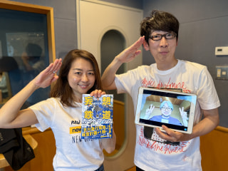 6/7のチェック＆マークは「鉄道」ゲストはお笑いコンビ「ダーリンハニー」の吉川正洋さん！