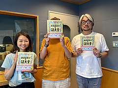 8/9のチェック&マークは「謎」ゲストは漫画家・イラストレーター ネルノダイスキさん!