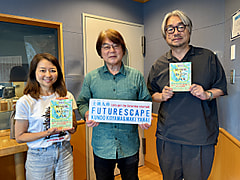 9/13のチェック&マークは「種」ゲストは武蔵野美術大学教授、古生物学者の更科功さん