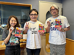 9/27のチェック＆マークは「2」ゲストは放送作家のミラッキさん