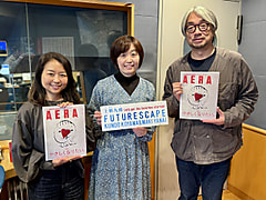 10/25のチェック＆マークは「やさしくなりたい」ゲストは「AERA」のブランドプロデューサー・木村恵子さん