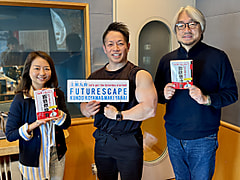 11/15のチェック＆マークは「へこむ」ゲストは“バズーカ岡田”こと岡田隆さん