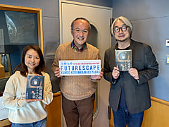 11/22のチェック＆マークは「観光」ゲストはトンネルツーリズムプランナーで総務省地域力創造アドバイザーの花田欣也さん