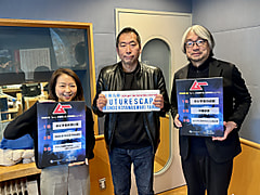 12/13のチェック＆マークは「ニュース」ゲストは月刊『ムー』編集長・三上丈晴さん