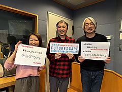 12/27のチェック＆マークは「2025」ゲストはラジオコラムニスト・やきそばかおるさん