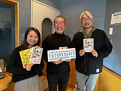 1/3のチェック＆マークは「あ」ゲストは中国文献学者・山口謠司先生