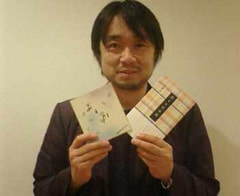 花より『恋する日本語』！有隣堂でぜひ。